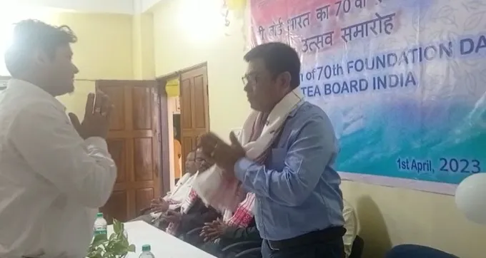 প্ৰতিষ্ঠা দিৱস  