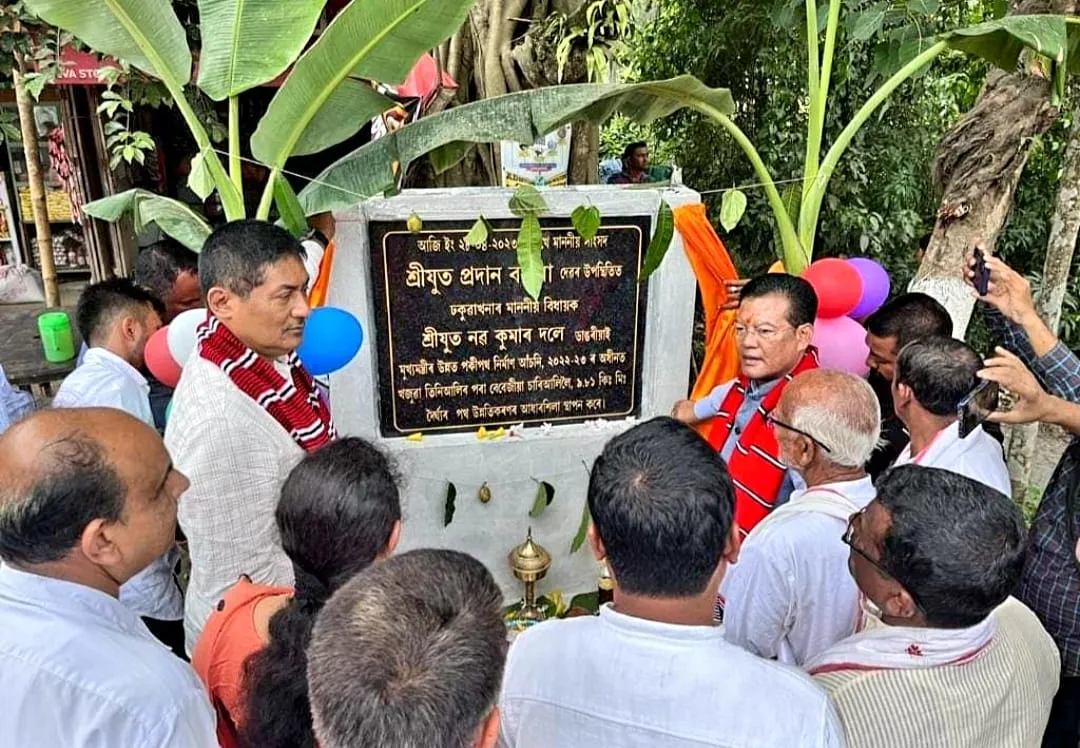 আঁচনিৰ আধাৰশিলা স্থাপন  