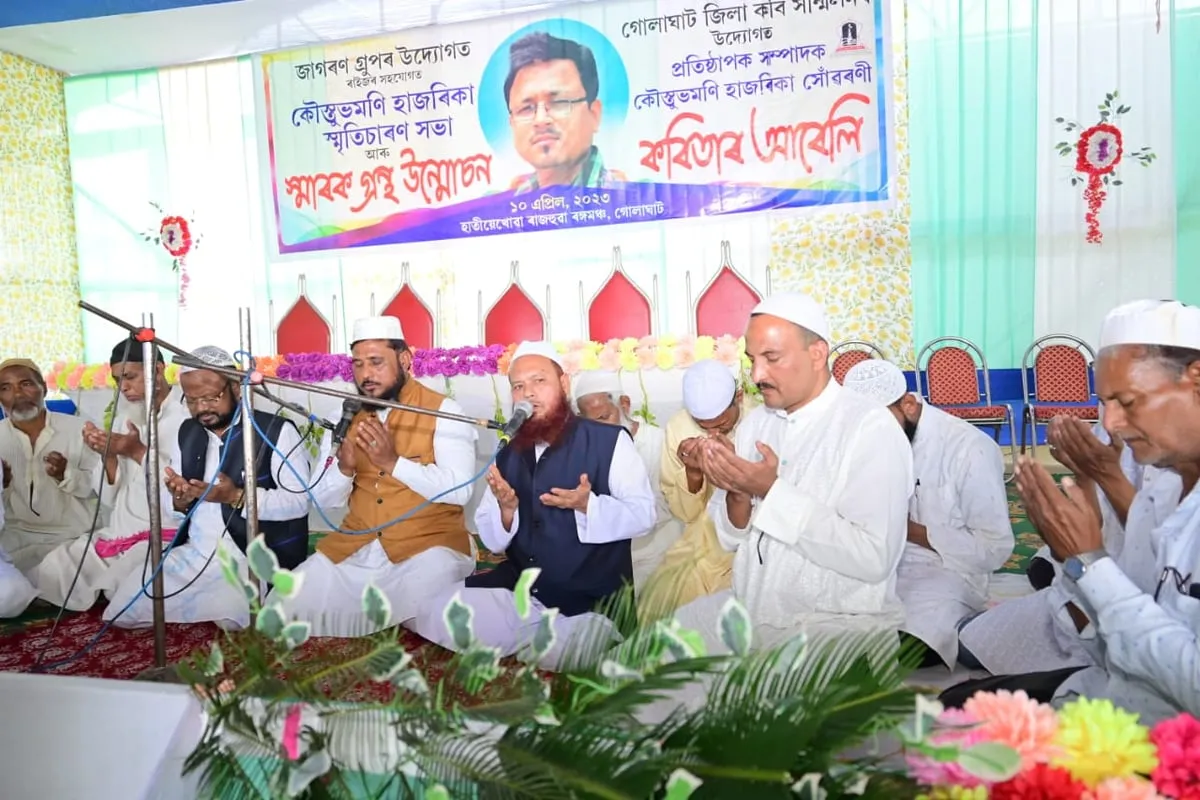 সভা  