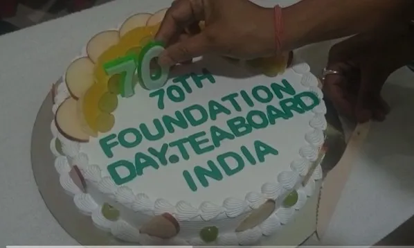 ৭০ সংখ্যক প্ৰতিষ্ঠা দিৱস উদযাপন   