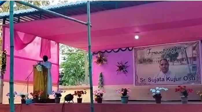 প্ৰধান শিক্ষয়িত্ৰীক বিদায় অনুষ্ঠান  