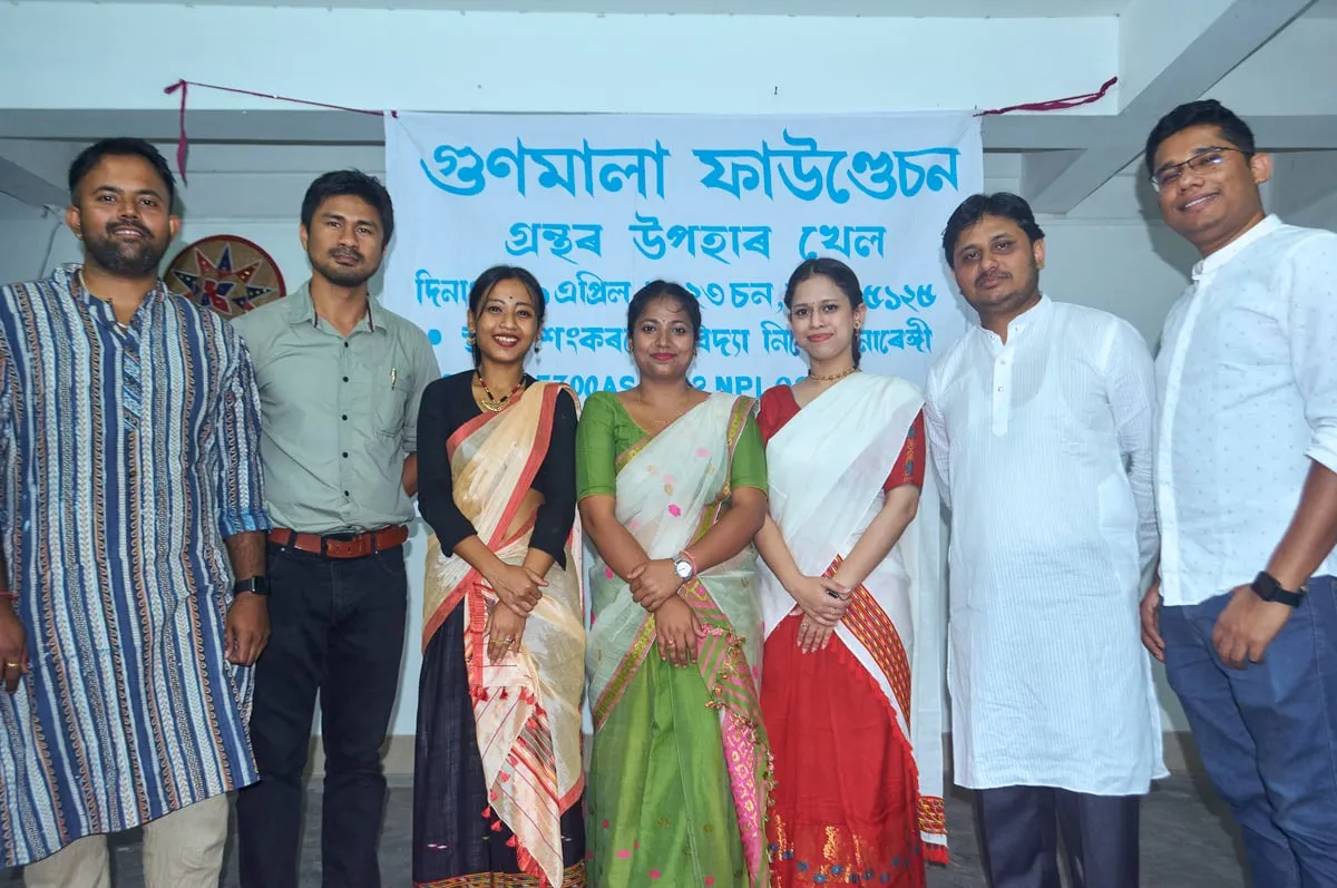 ফাউণ্ডেচনৰ যুৱক-যুৱতীসকল  