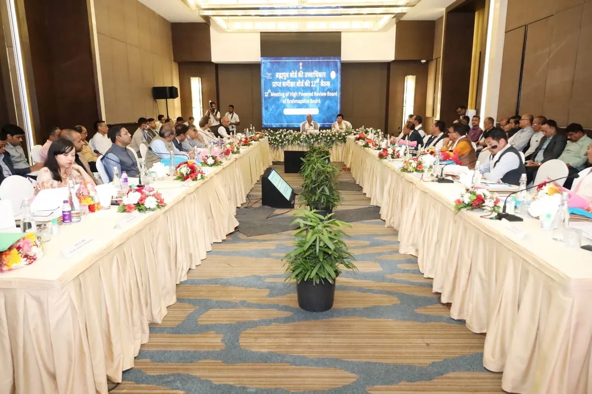 ব্ৰহ্মপুত্ৰ বৰ্ডৰ পৰ্যালোচনা বৈঠক  