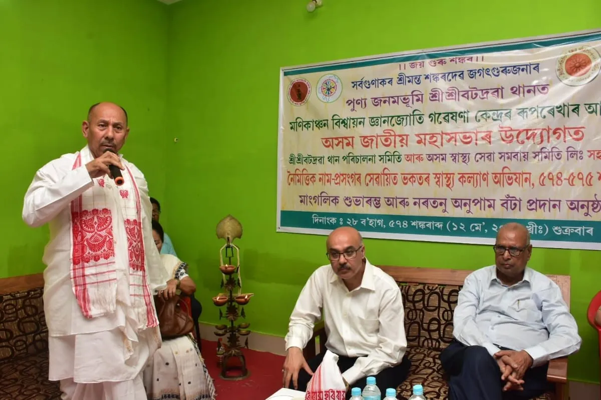 বটদ্ৰবা থান  