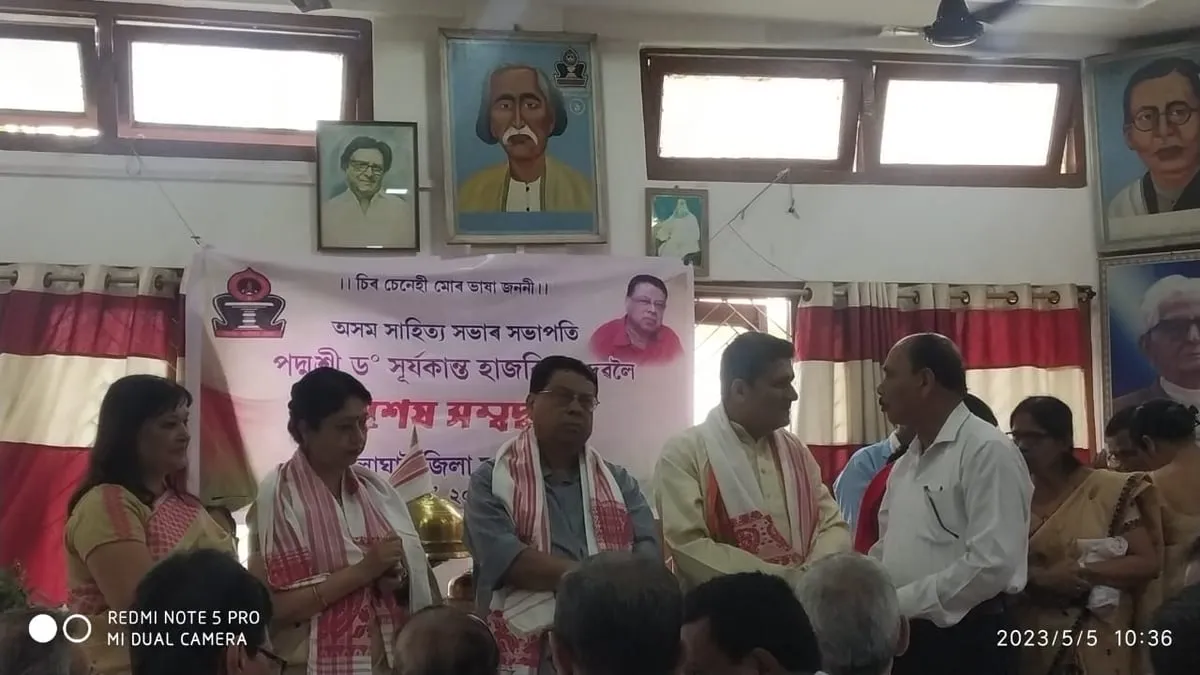 বিশেষ সম্বৰ্ধনা সাহিত্য সভাৰ সভাপতি ড: সূৰ্যকান্ত হাজৰিকাক.  
