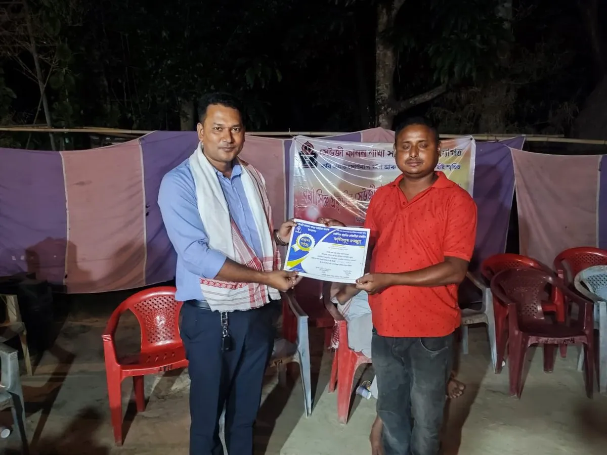 কবিতা অনুষ্ঠান  