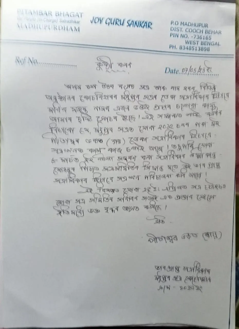 বিবৃতি  