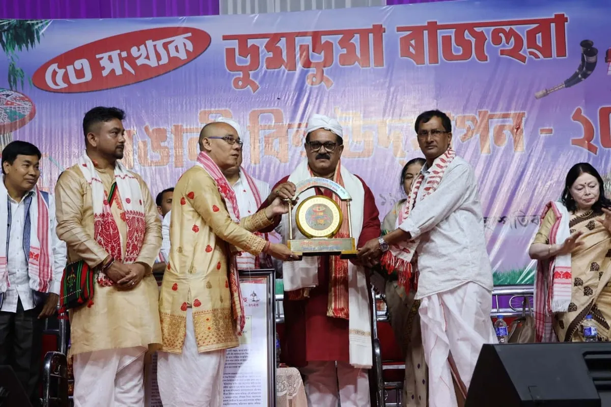 জয়ন্ত বৰুৱাক ট্ৰফী প্ৰদান  