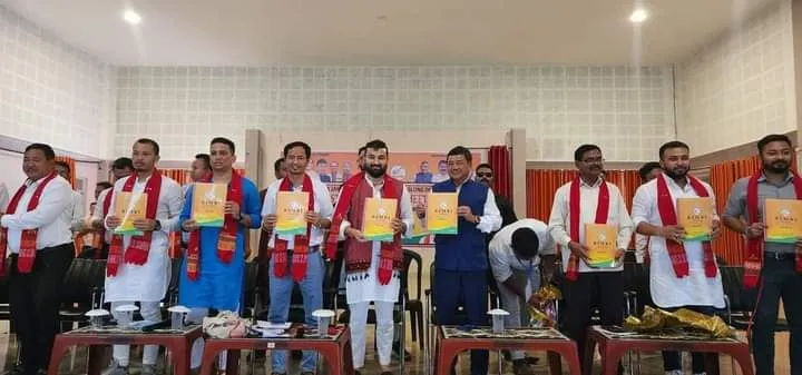 কাৰ্যকৰী সভা  
