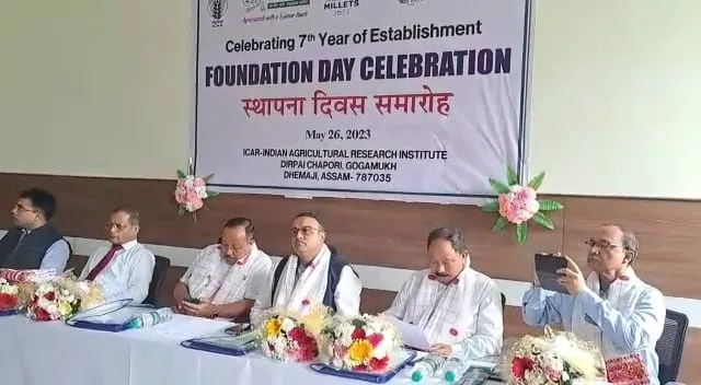 প্ৰতিষ্ঠা দিৱস পালন  