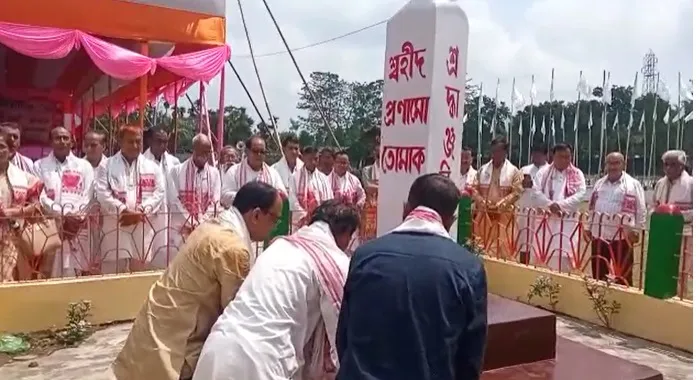 মহাৰজত জয়ন্তী  