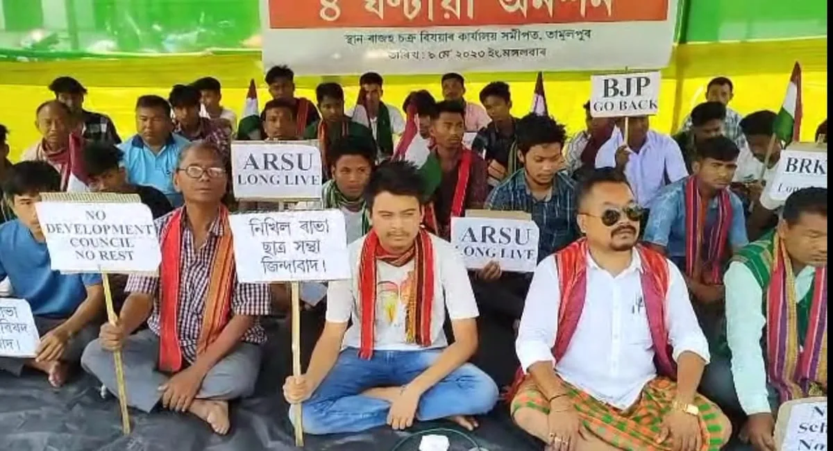 ৰাভা সংগঠনৰ প্ৰতিবাদ  