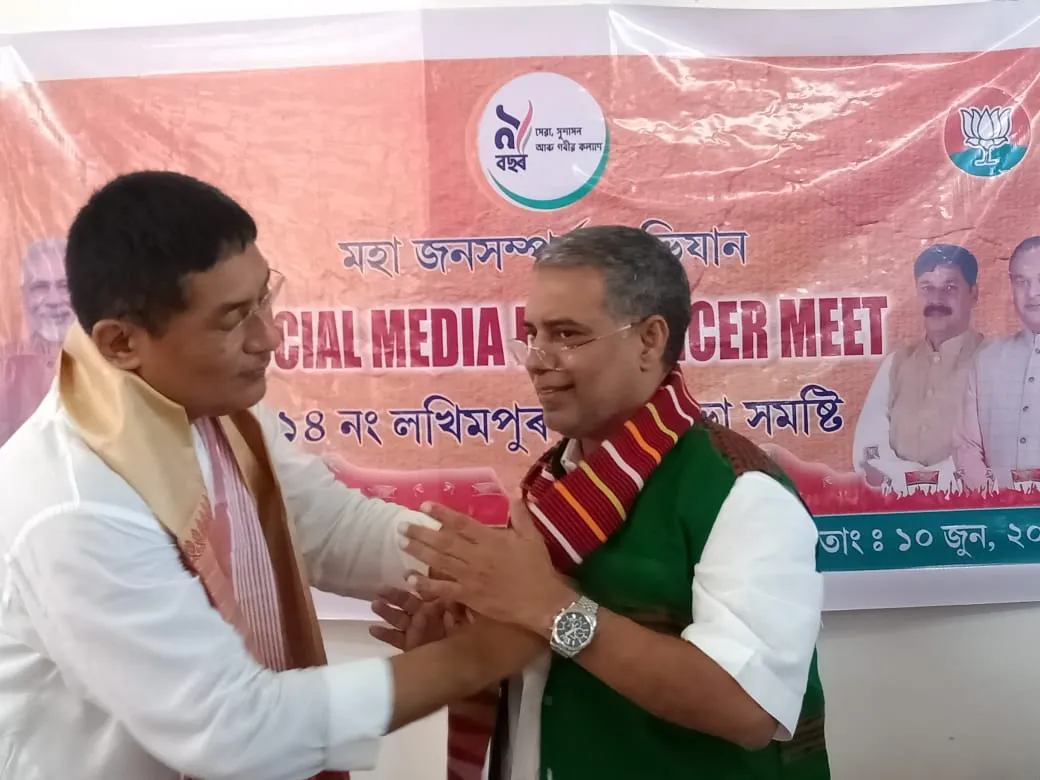 চছিয়েল মিডিয়া সভা  