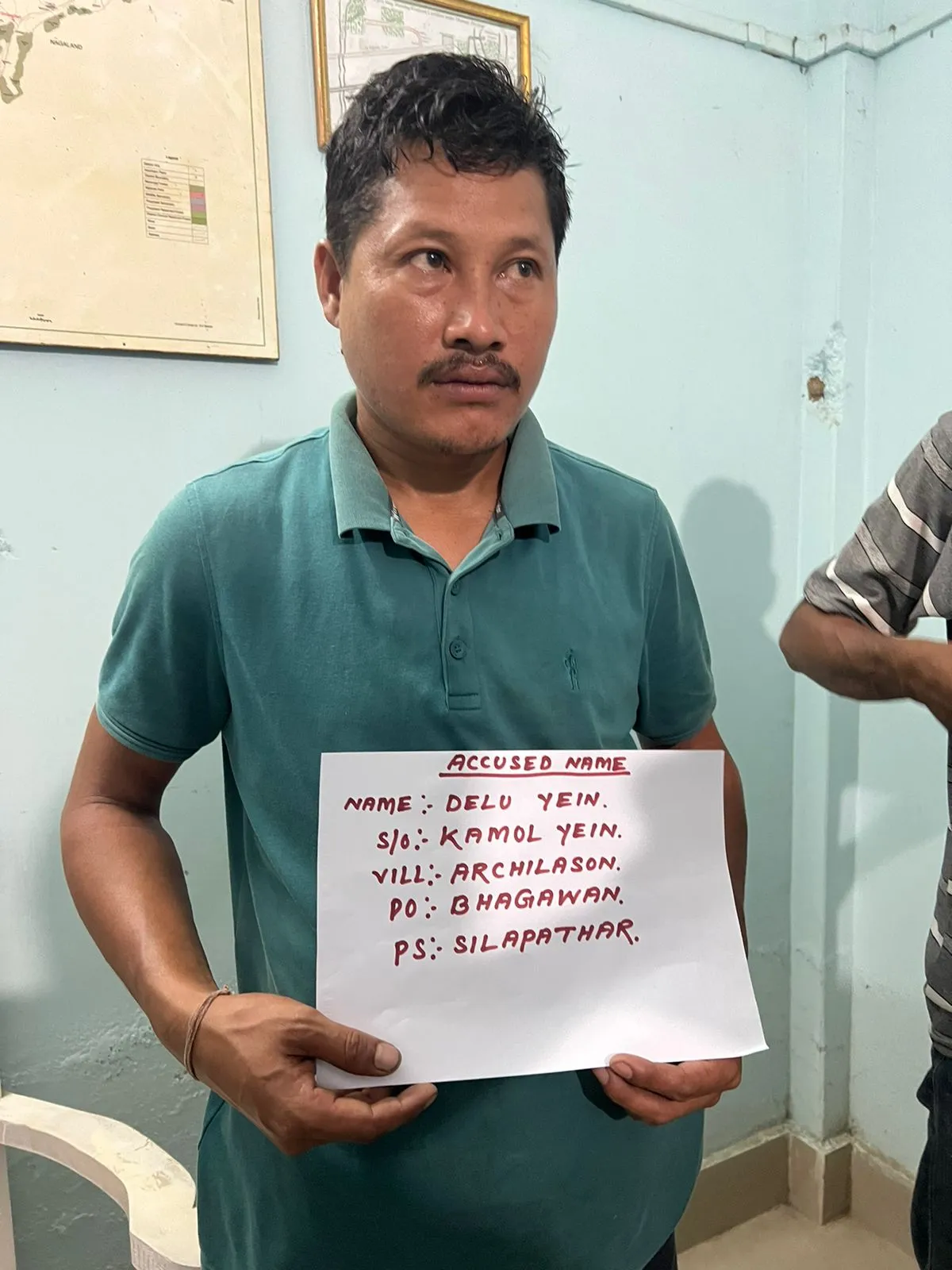 অভিযুক্ত  