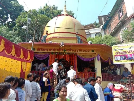 নীলাচল পাহাৰৰ পাদদেশত থকা বিশ্বকৰ্মা মন্দিৰটো  User