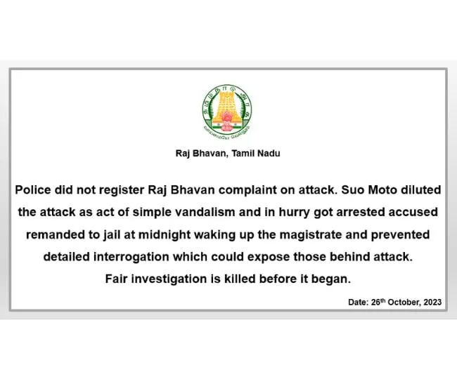 ঘটনা ঘটনা সন্দৰ্ভত ৰাজভৱনৰ ফালৰ পৰা প্ৰকাশ কৰা বিজ্ঞপ্তি  