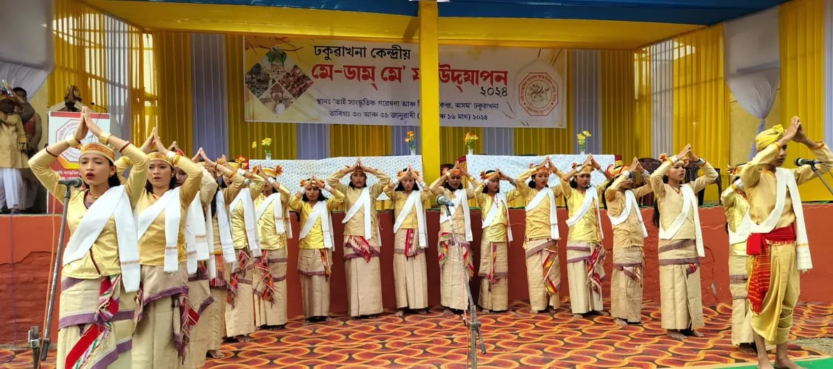 উদ্বোধনী নৃত্য  