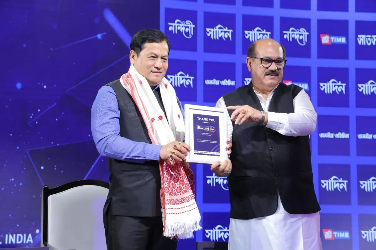 কনক্লেভৰ অতিথিৰূপে কেন্দ্ৰীয় মন্ত্ৰী সৰ্বানন্দ সোণোৱালক সম্বৰ্ধনা  