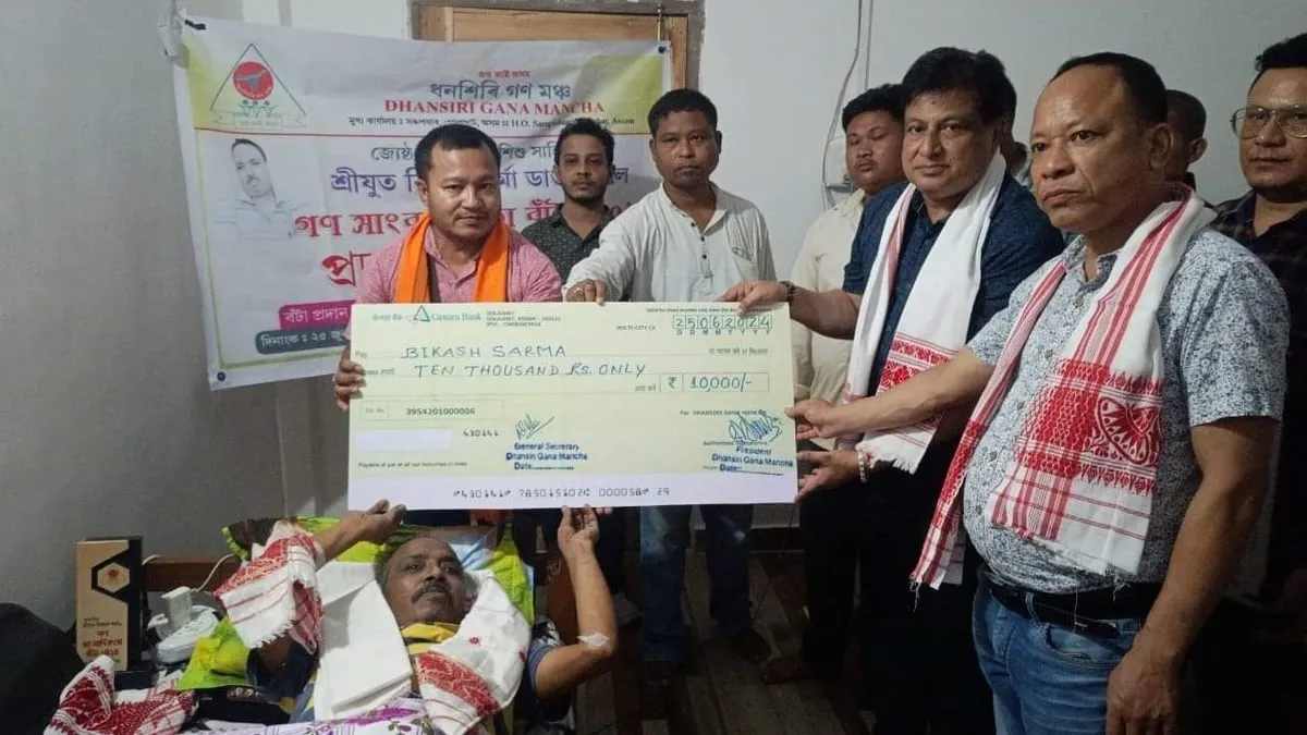 বিকাশ শৰ্মালৈ ধনশিৰি গণ মঞ্চৰ বঁটা তথা সাহাৰ্য প্ৰদানৰ মুহূৰ্তত  