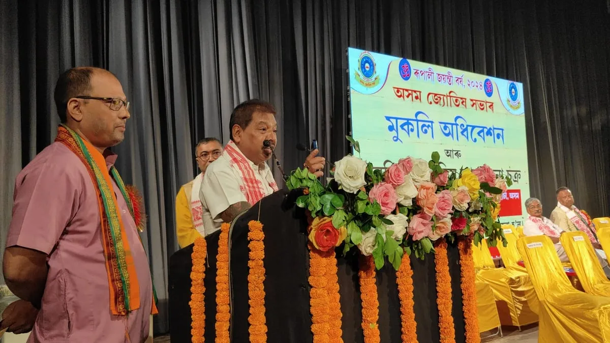 আলোচক ড০ সুৰজিৎ হাজৰিকা  