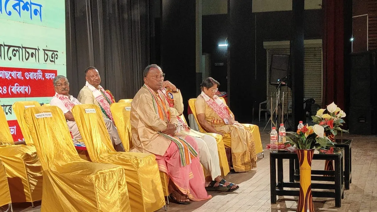 মঞ্চত বিশিষ্ট অতিথিসকল  
