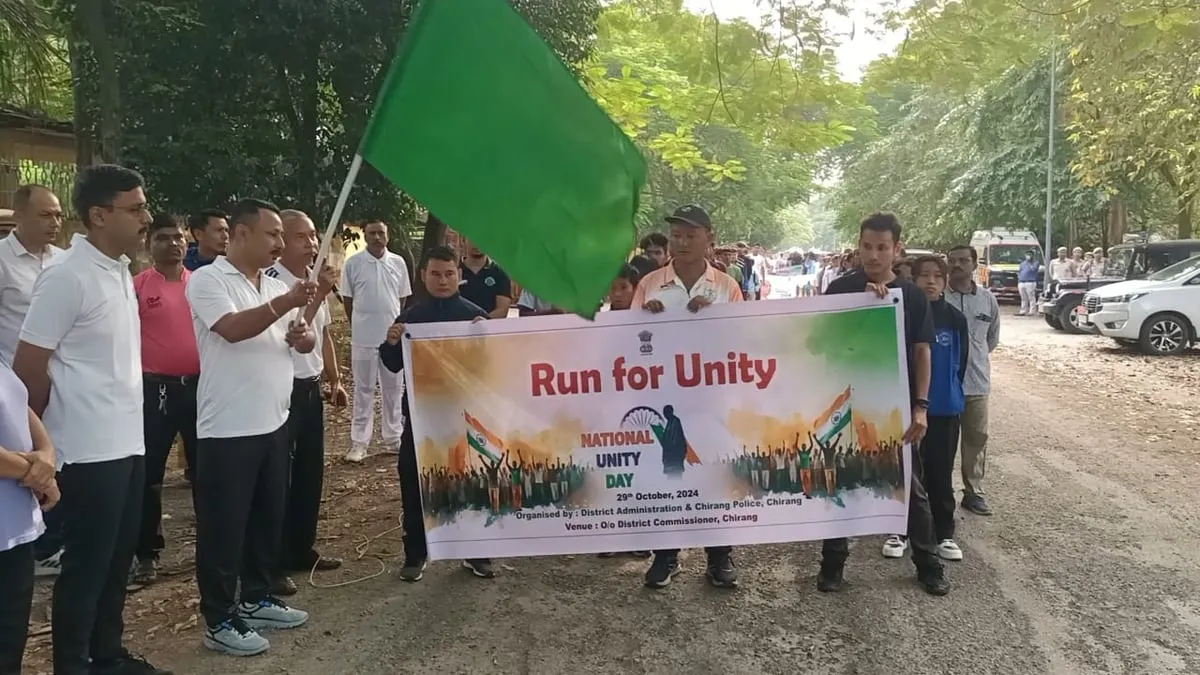 চিৰাং জিলা প্ৰশাসনৰ উদ্যোগত 'একতাৰ দৌৰ' কাৰ্যসূচী ৰূপায়ণ  