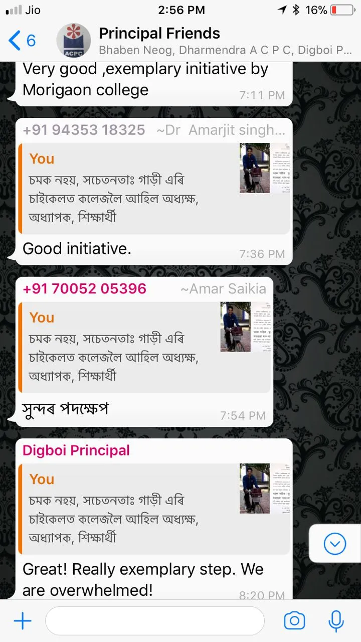 মহাবিদ্যালয়ৰ অধ্যক্ষসকলৰ হোৱাটছএপ গ্ৰুপতো এই খবৰৰ ইতিবাচক চৰ্চা  