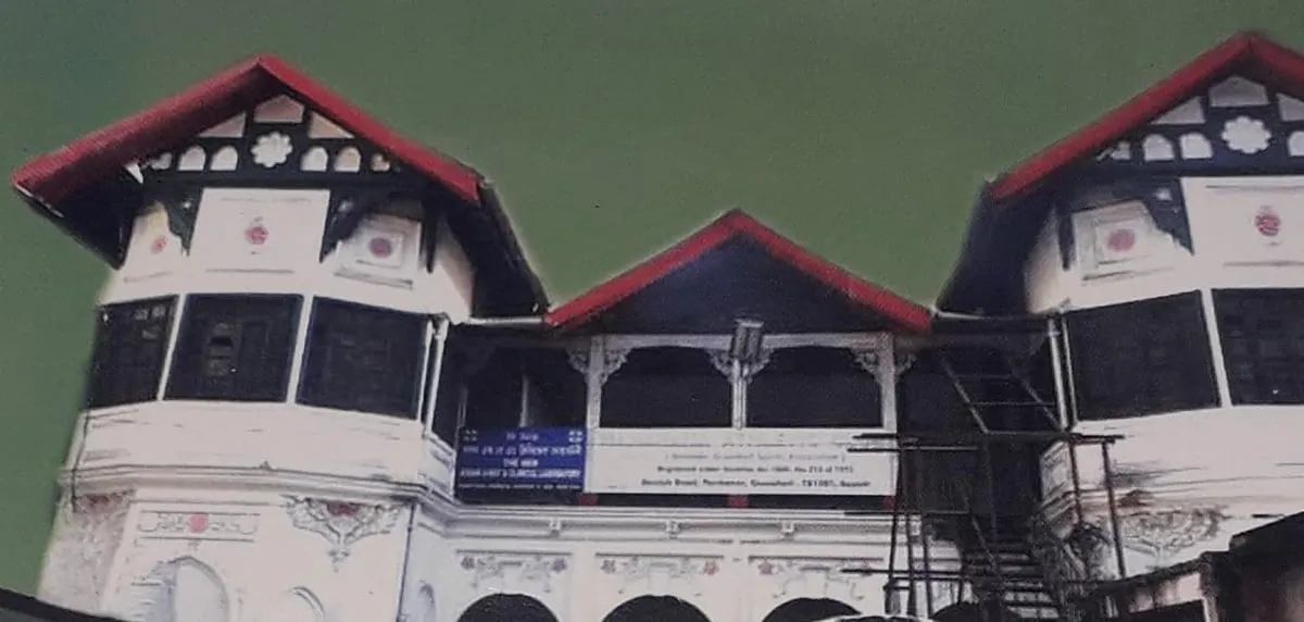 মহাৰাণাৰ এতিয়াৰ ঠিকনা।  