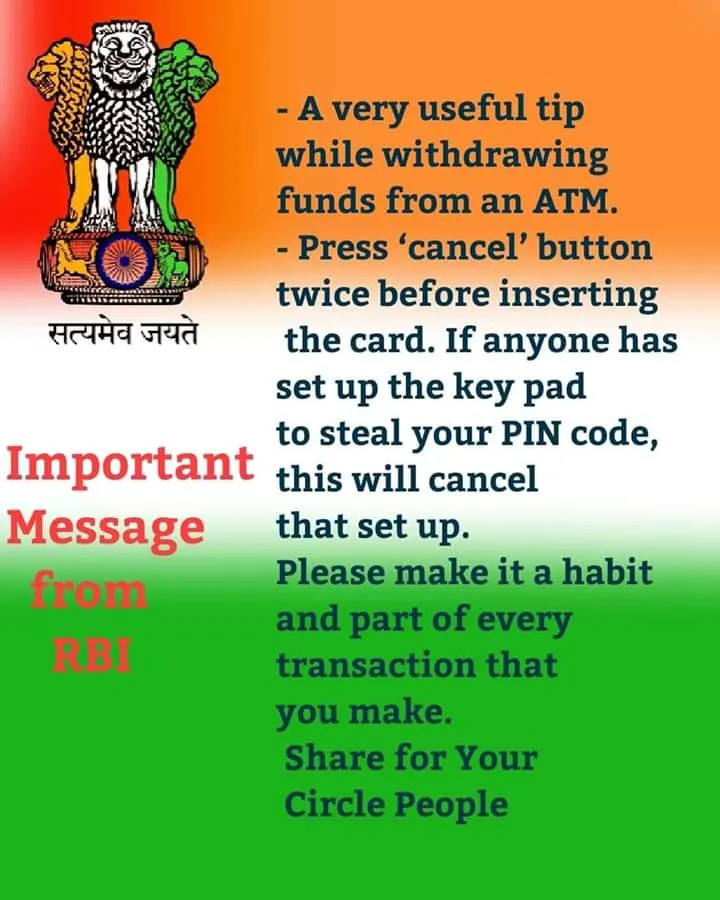 হোৱাটছএপ, ফেচবুক, টুইটাৰত ভাইৰেল হৈ পৰা মেছেজটো।  