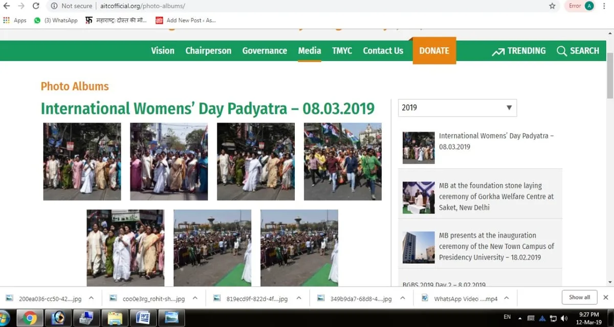 তৃণমূল কংগ্ৰেছৰ ৱেবছাইট খুলিলে দুখ লাগিব অসমৰ ৰাজনৈতিক দলবোৰলৈ।  