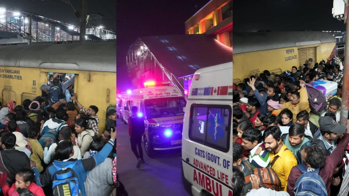 Live: नई दिल्ली रेलवे स्टेशन पर भगदड़ में 15 लोगों की मौत, कई जख्मी, पीएम मोदी ने जताया दुख