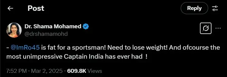 SHAMA MOHAMED COMMENT ON INDIAN CAPTAIN ROHIT SHARMA