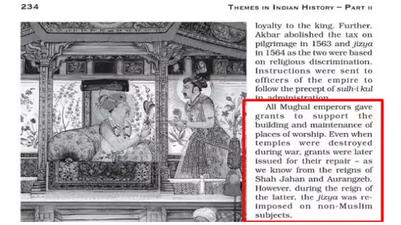 NCERT