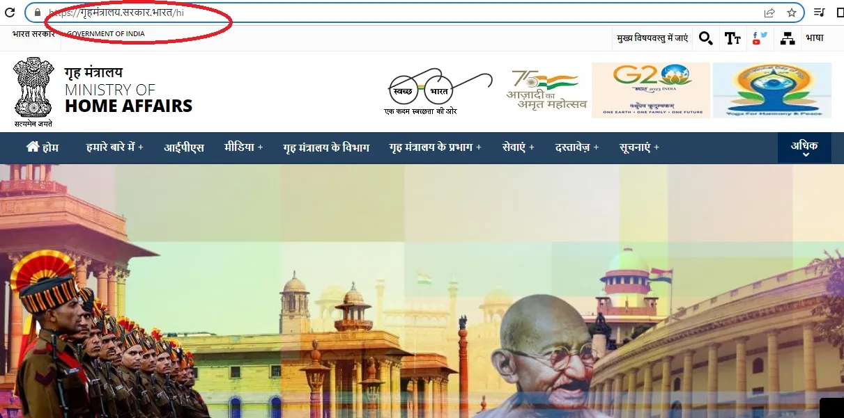 Hindi URL