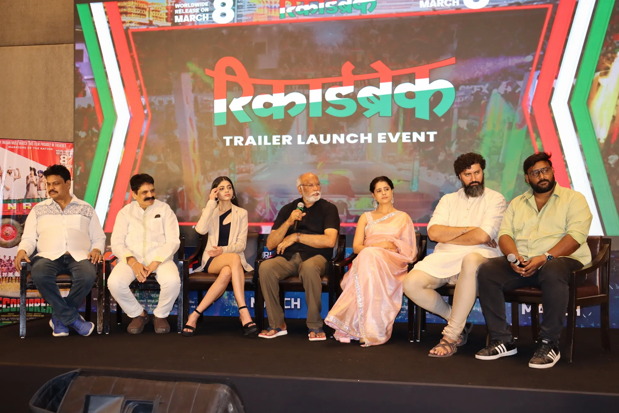 Trailer launch of the film Record Break (3).JPG
