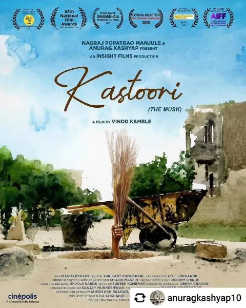 FILM-KASTURI