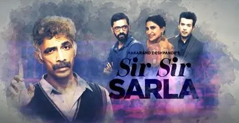 Sir Sir Sarla  (Teleplay)