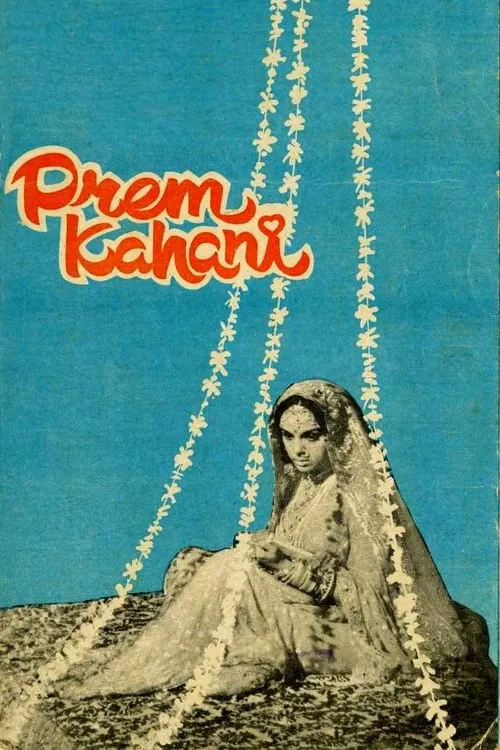 'Prem Kahani' (1975): A Timeless Tale of Love and Sacrifice