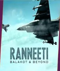 imagesRanneeti Balakot and Beyond’.jpg