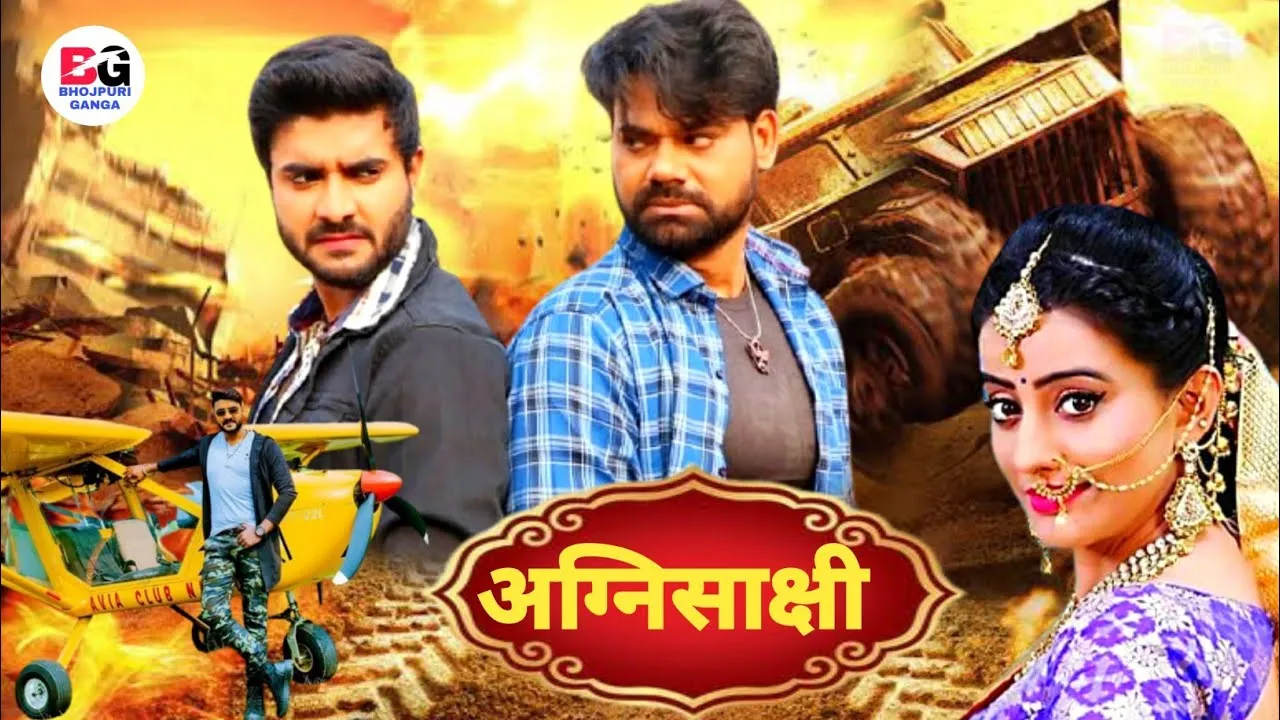 Bhojpuri film Agnisakshi makes Cannes Film Festival debuta