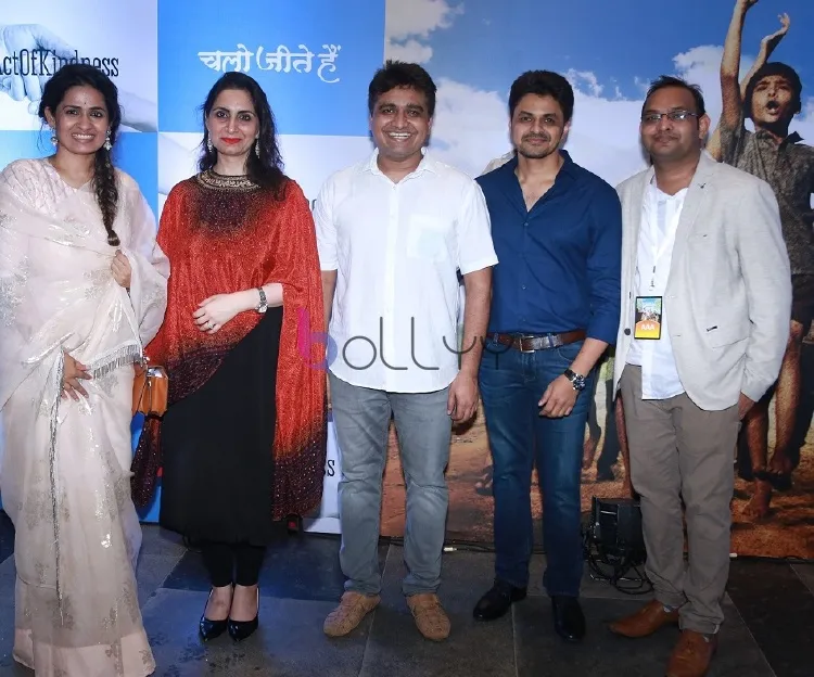 Special screening of a special film Chalo Jeete Hain in Mumbai