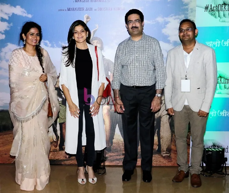 Special screening of a special film Chalo Jeete Hain in Mumbai