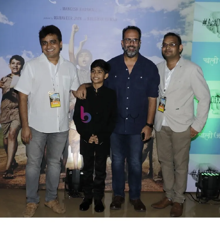 Special screening of a special film Chalo Jeete Hain in Mumbai