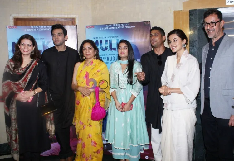 Prachi Shah, Neena Gupta, Prateik Babbar, Taapsee Pannu, Rajat Kapoor