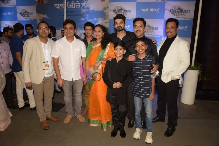 Special screening of a special film Chalo Jeete Hain in Mumbai