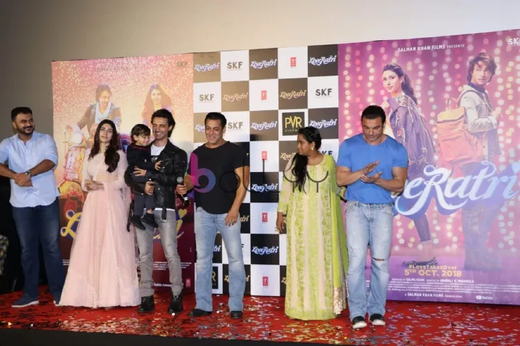 Warina Hussain, Ahil, Aayush Sharma, Salman Khan, Arpita Khan Sharma, Sohail Khan