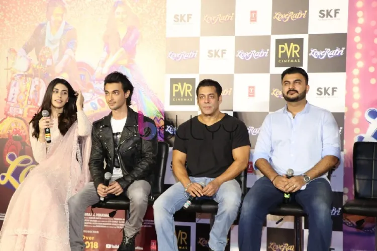 Warina Hussain, Aayush Sharma, Salman Khan, Abhiraj Minawala