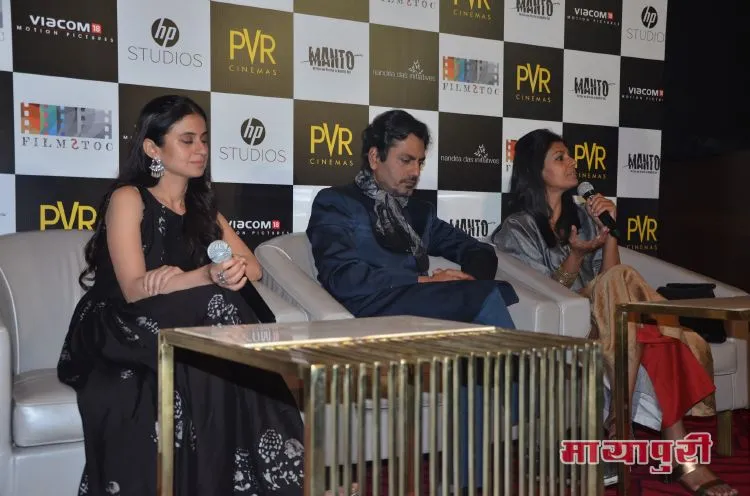 Rasika Dugal, Nawazuddin Siddiqui, Nandita Das