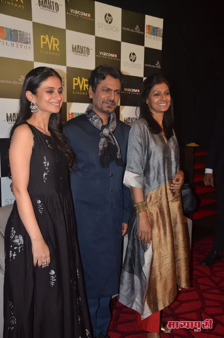 Rasika Dugal, Nawazuddin Siddiqui, Nandita Das