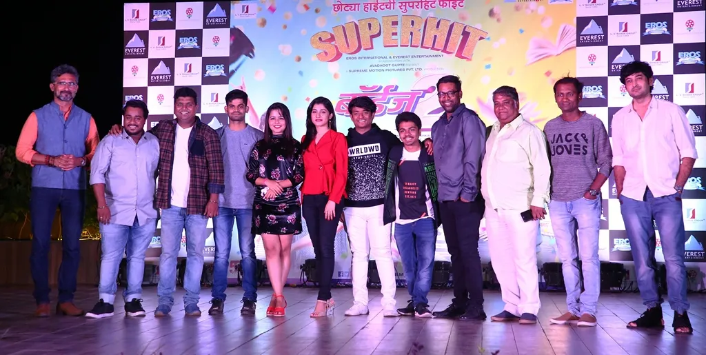 Success Party Of Boyz 2 Superhit